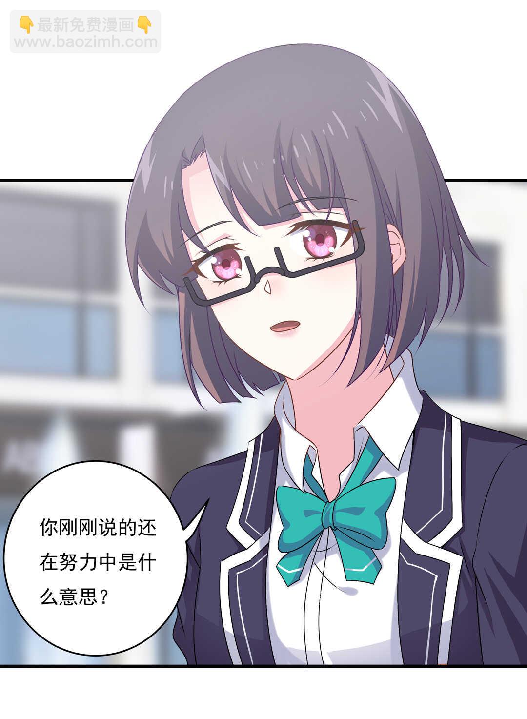 第75话 我帅吗？14