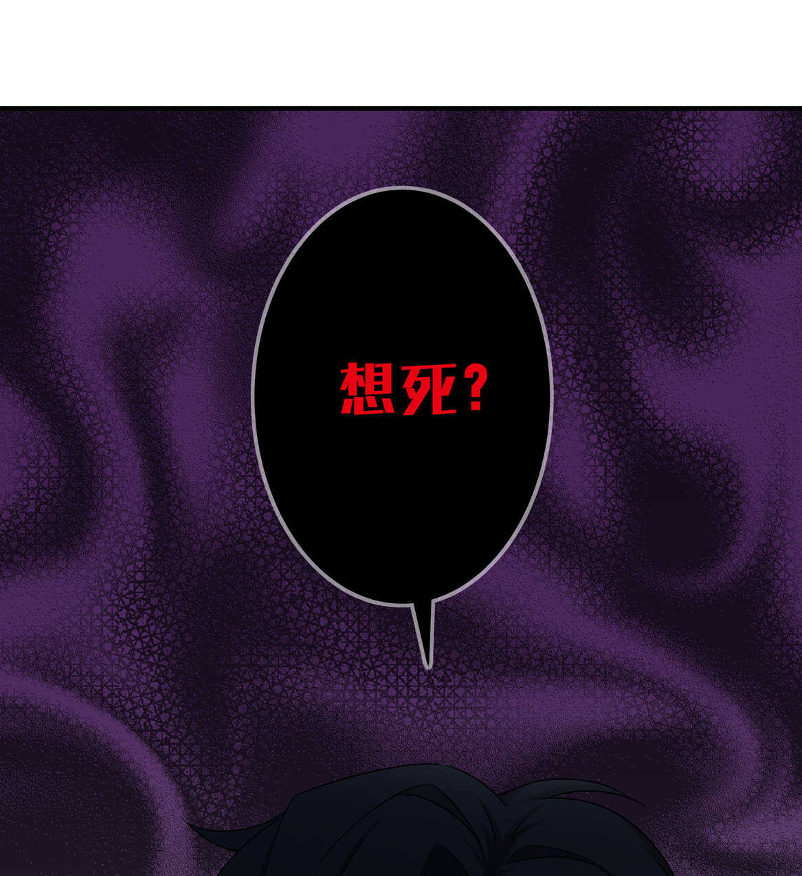 第70话 啊！全是美男果体好幸福~20