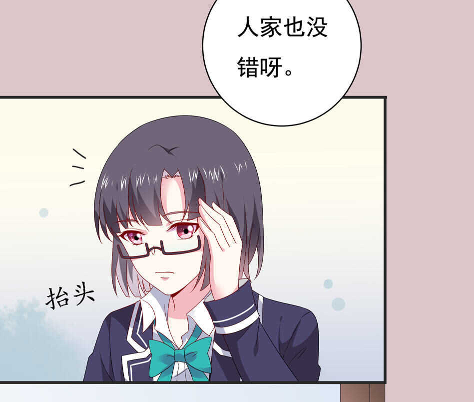 第105话 没有心的女人11