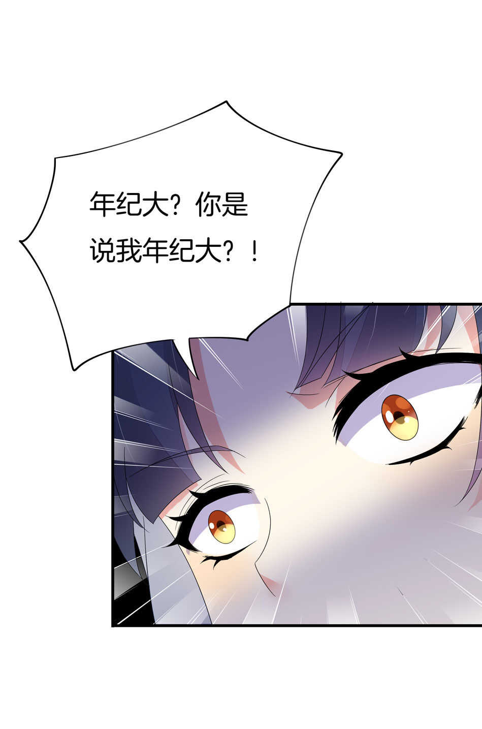 第134话 交个朋友吧~12