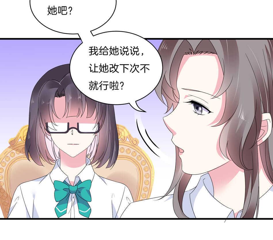 第139话 亲自出马9