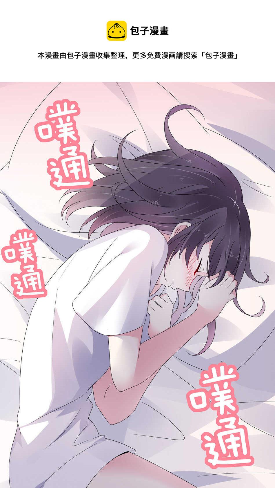 第128话 这羞羞的心情是什么？42