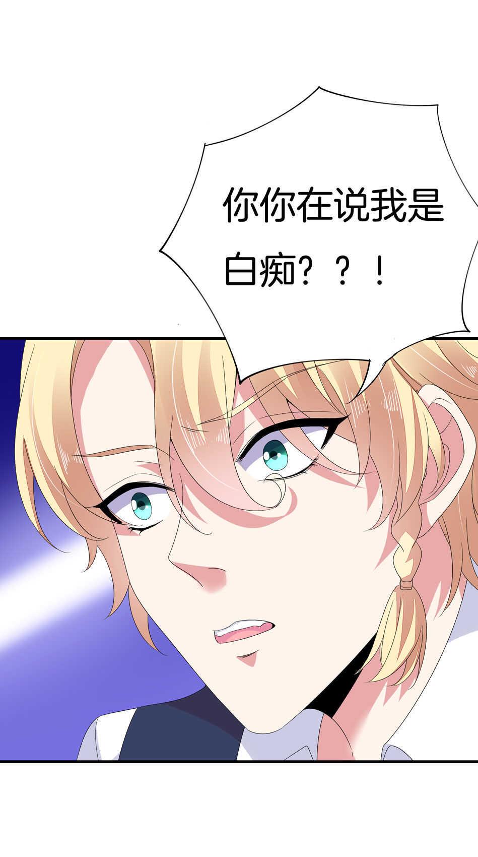 第150话 你心里没点B数？13