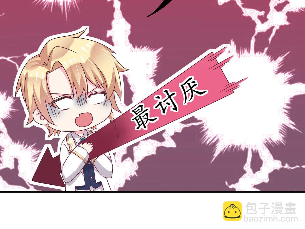 第33话 嗯？是这样吗？14
