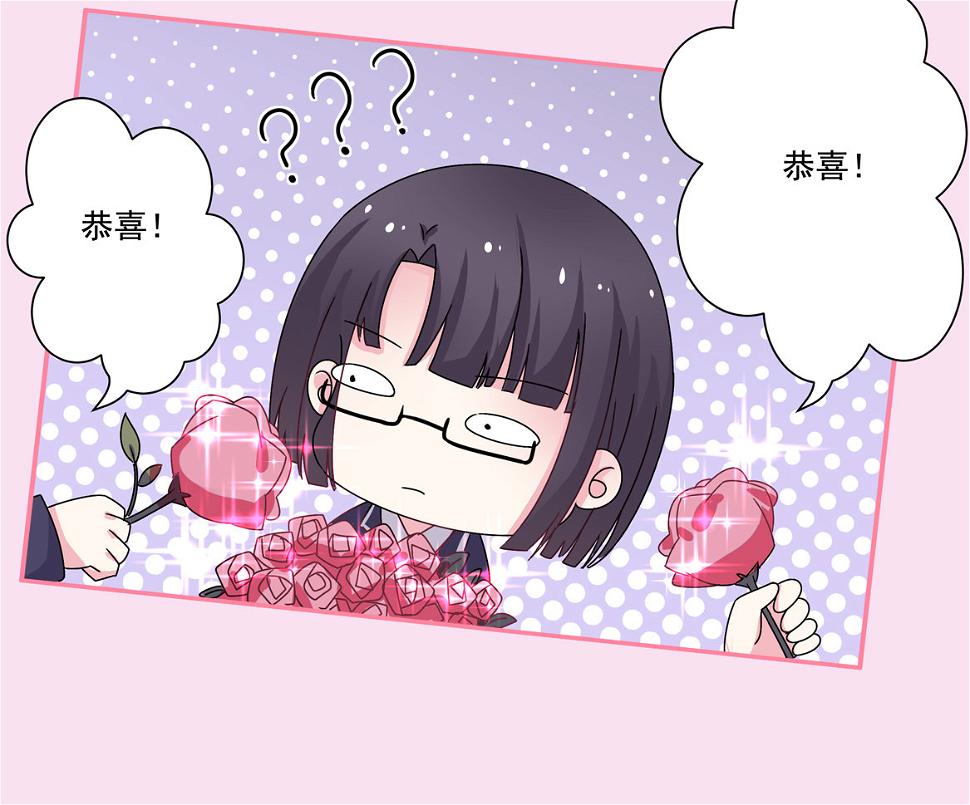 第23话 到底怎么回事？！10