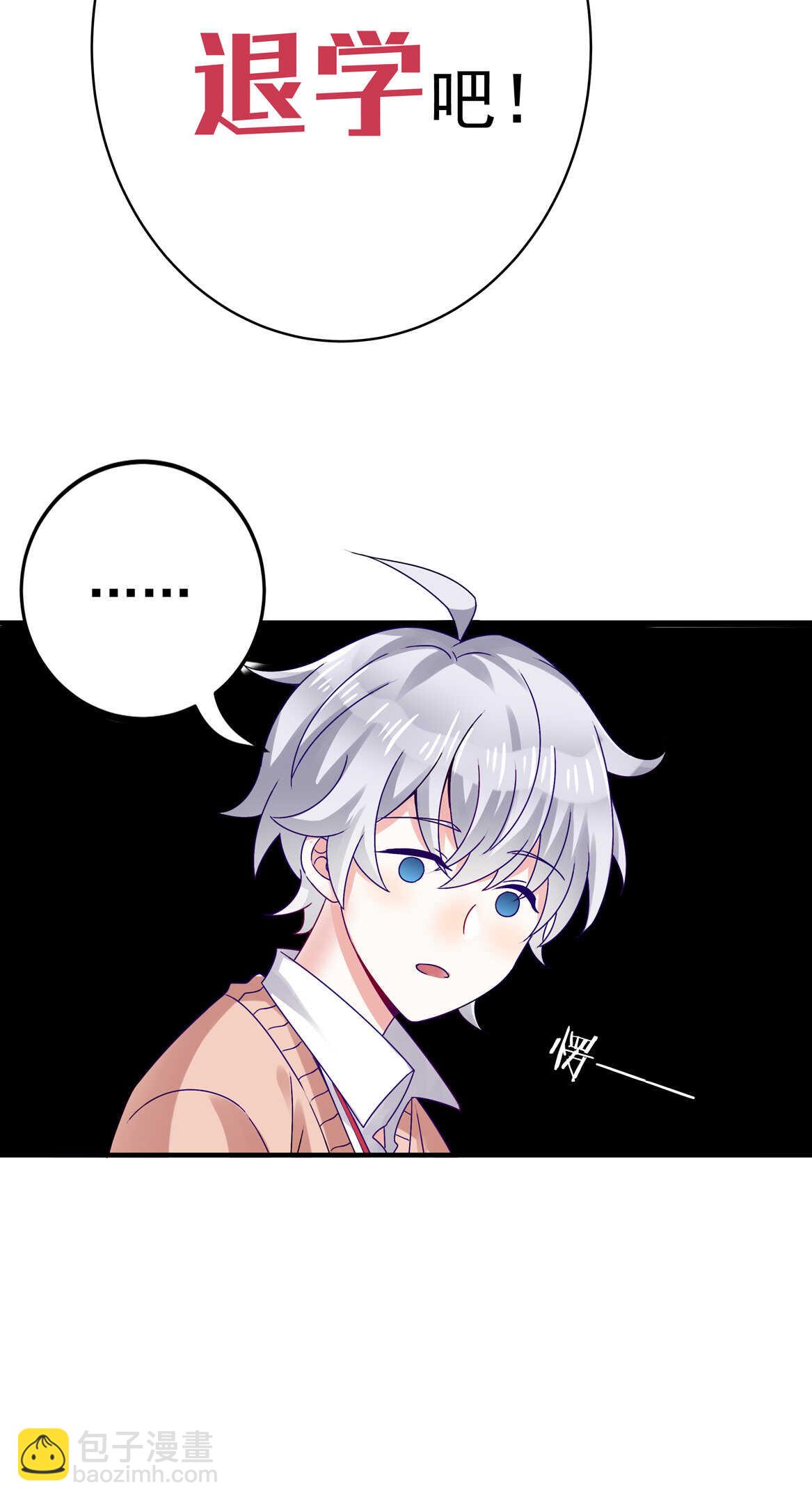 第49话 都是红颜惹的祸6