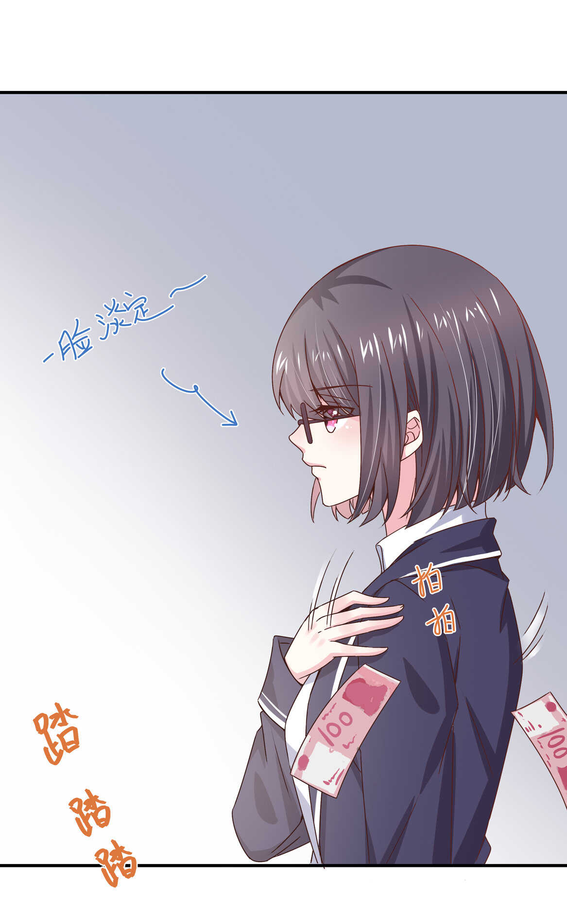 第39话 脆皮鸭文学万岁~7