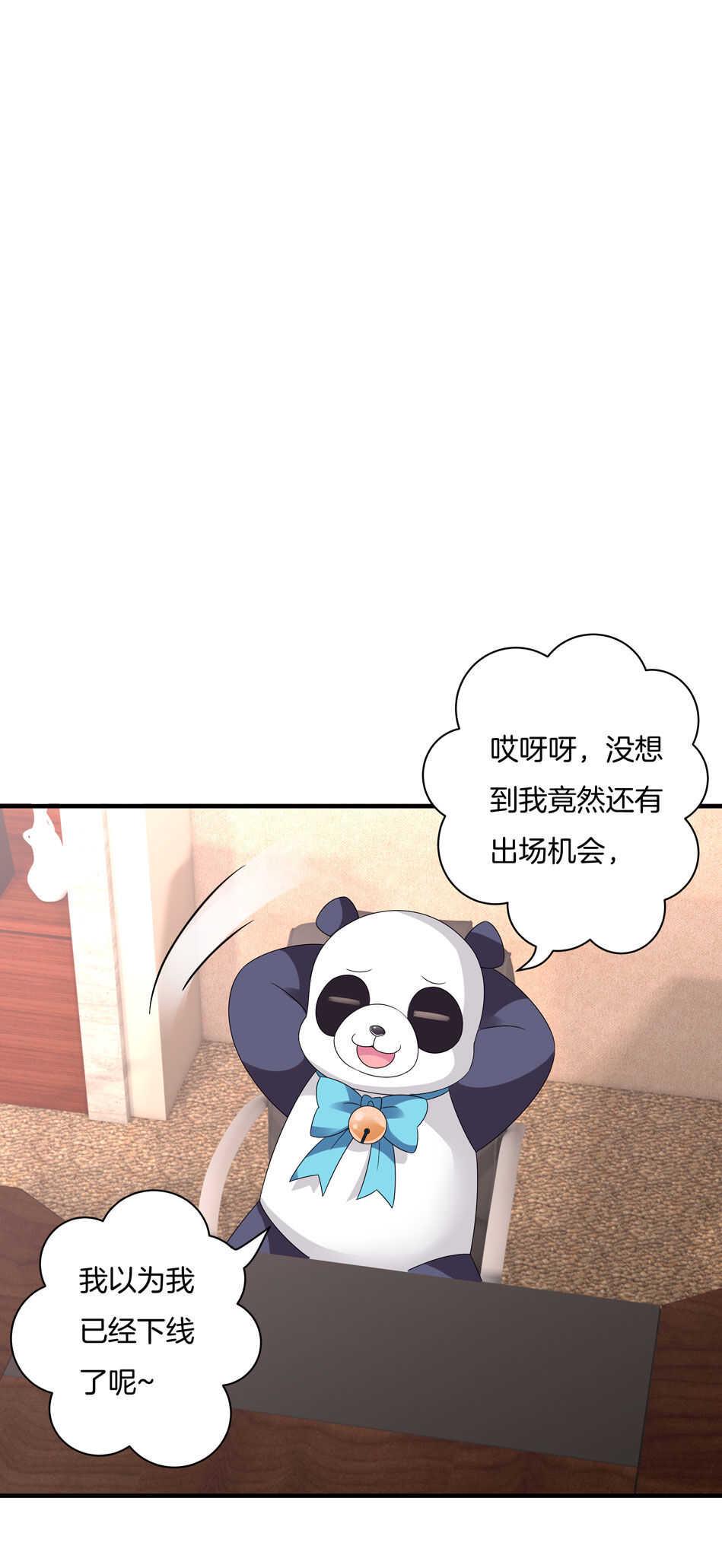 第136话 柠檬树下柠檬精28