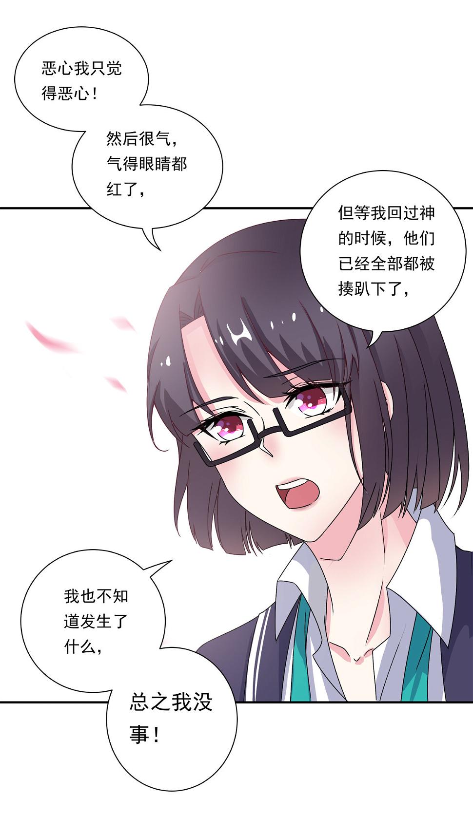 第21话 啊！偶像大人！17