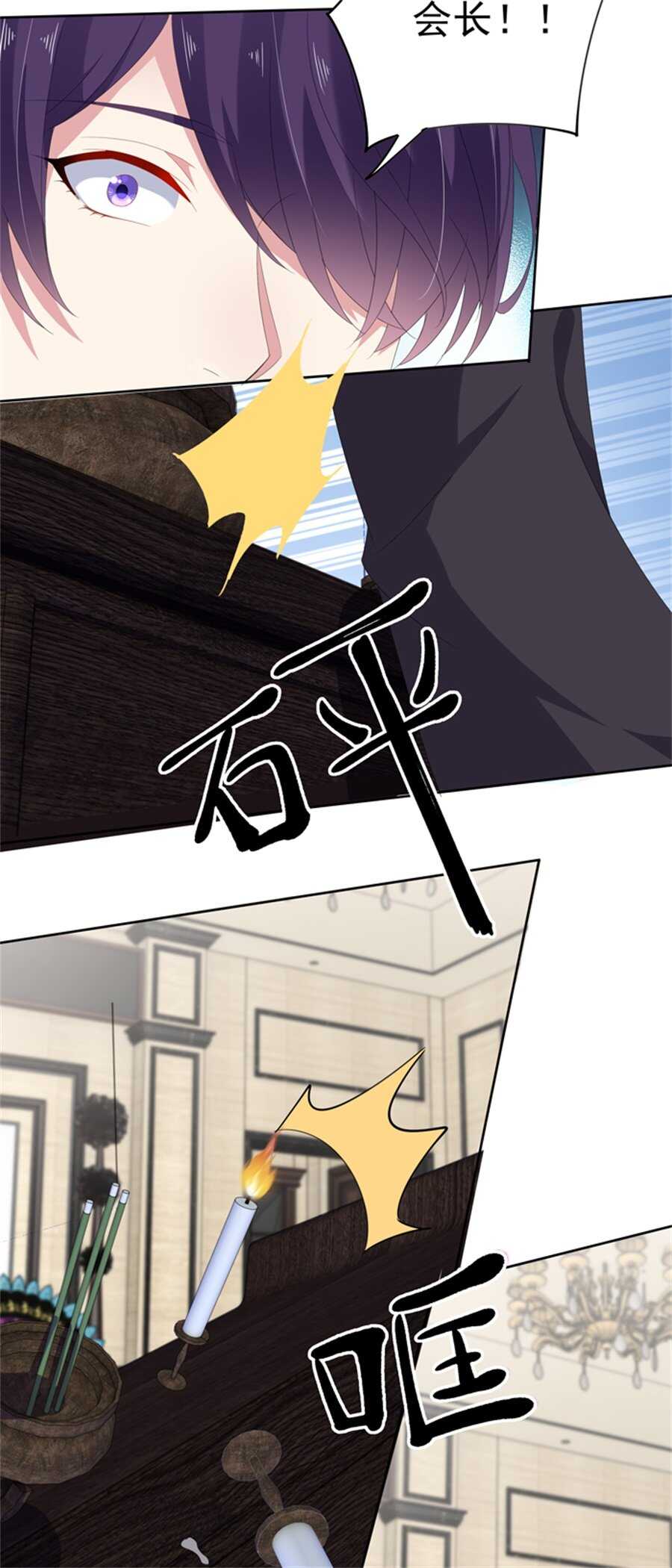 第181话大闹一场17