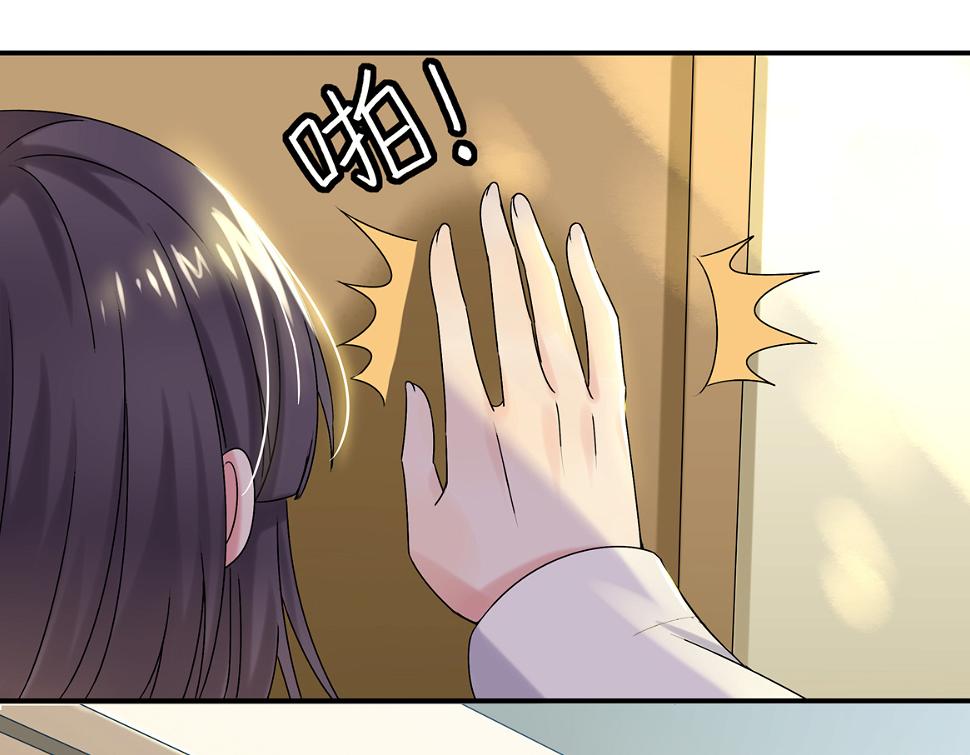 第30话 我长得像变态？8