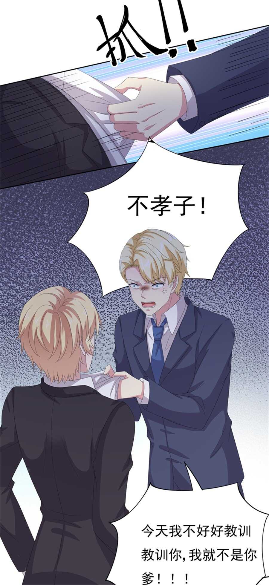 第181话大闹一场10