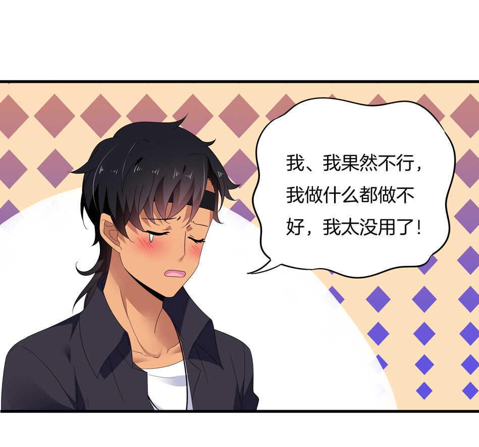 第156话 傻得可爱4