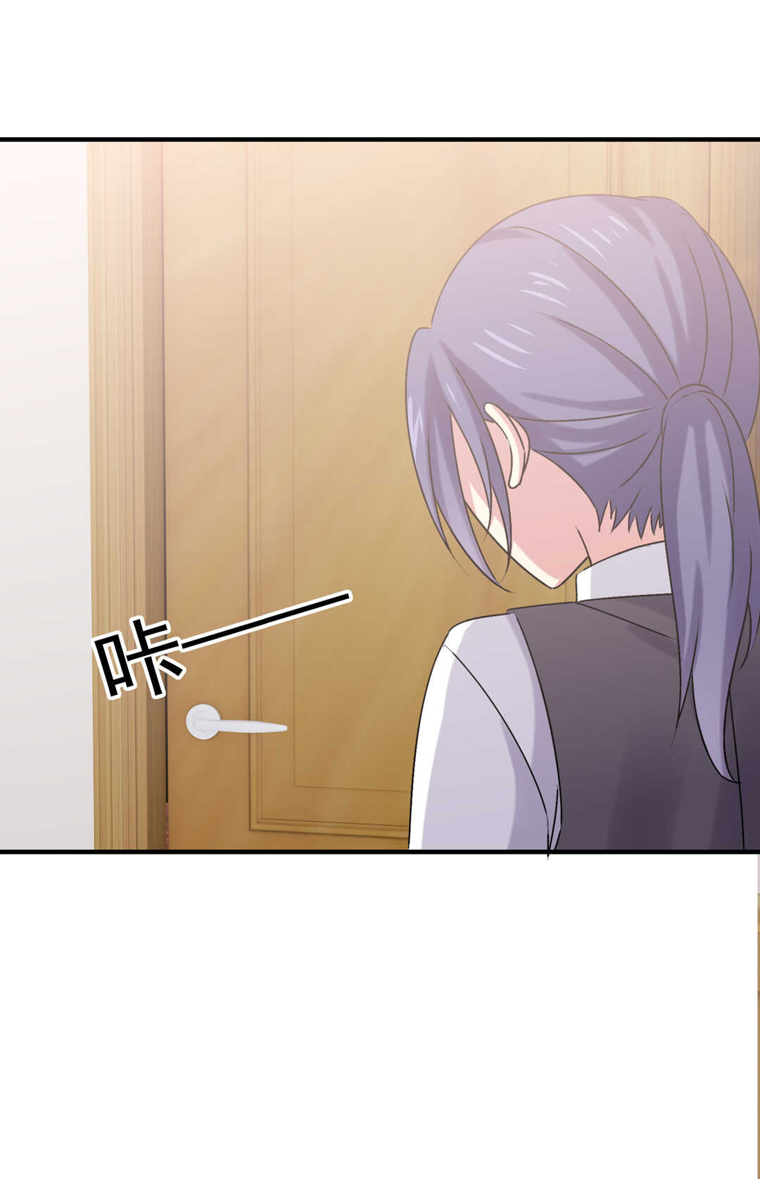 第76话 我的东西只给你一个人~13