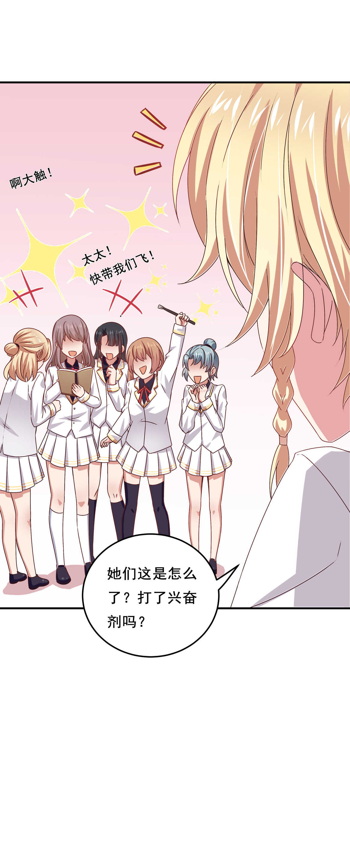 第39话 脆皮鸭文学万岁~31