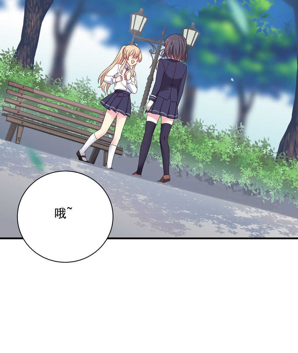 第116话 红鸾星动？19