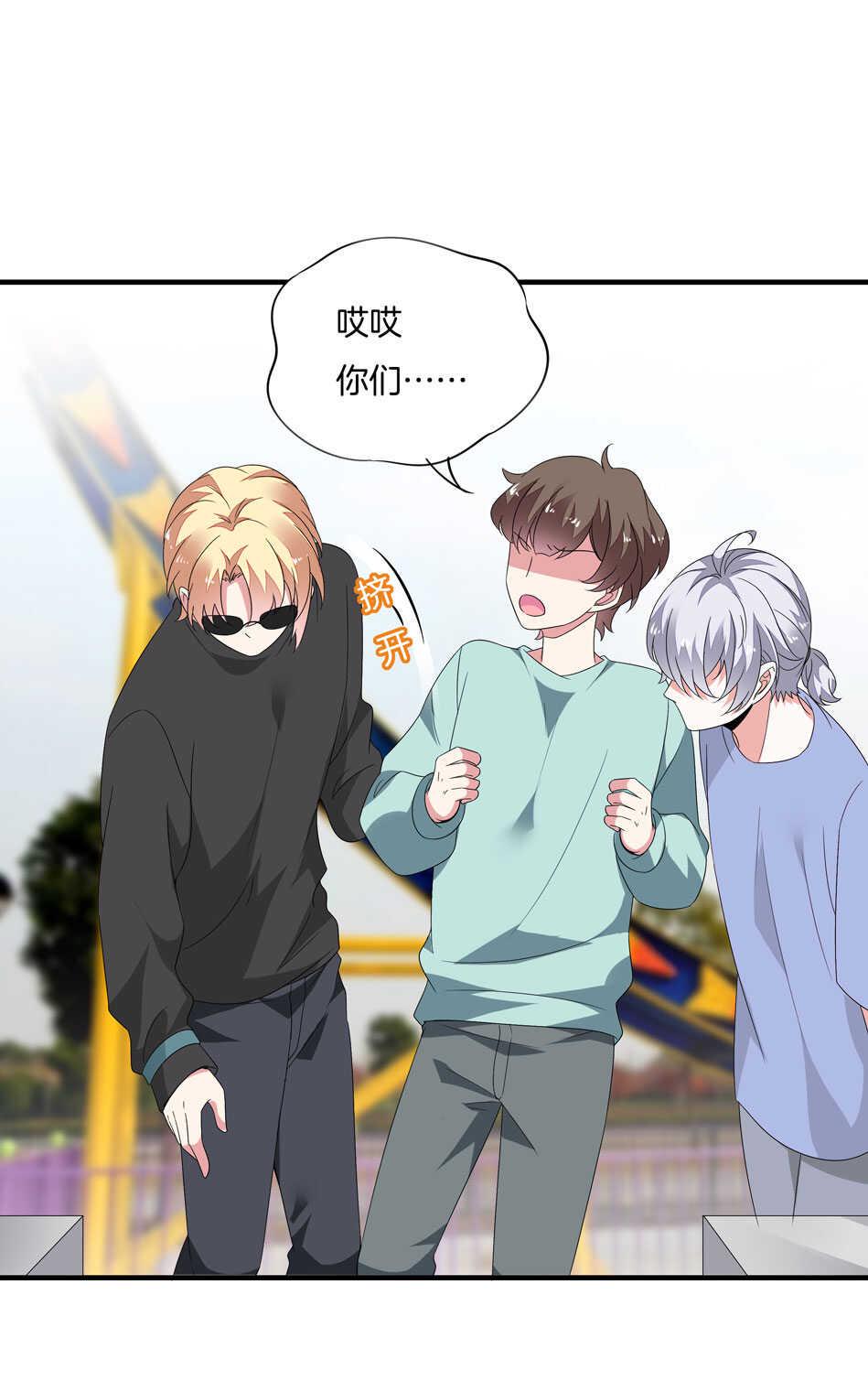 第163话 狗粮管饱3