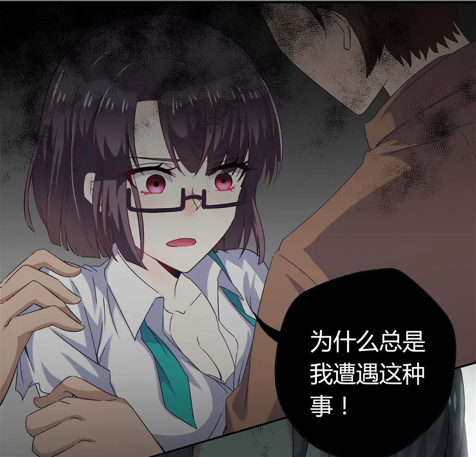 第18话 有趣有趣2