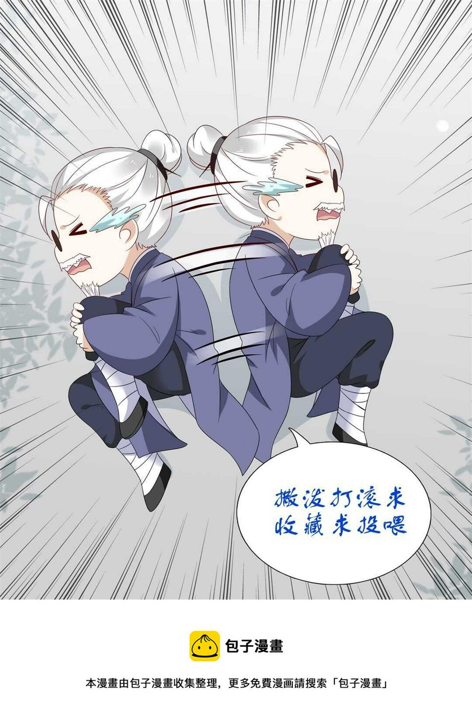 第155话 万事俱备33