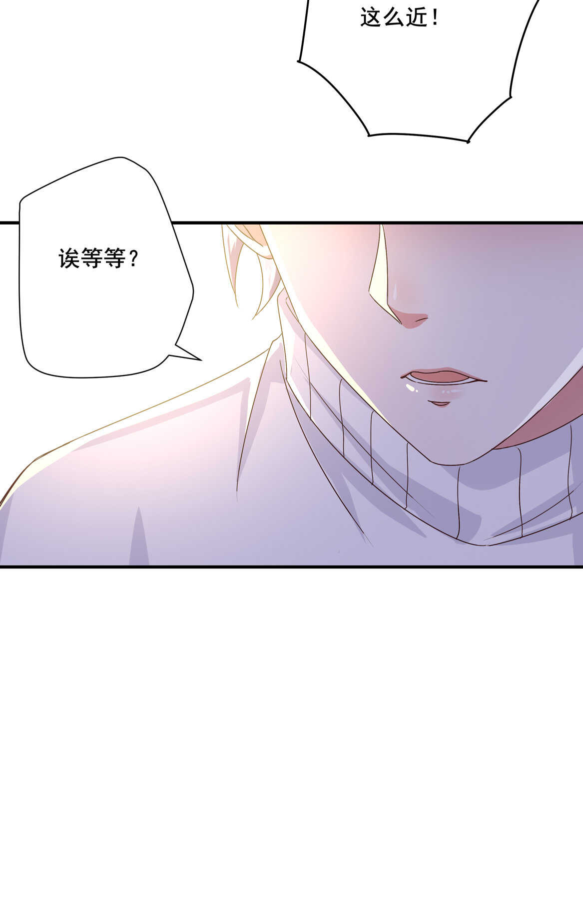 第36话 喂放开你的手11