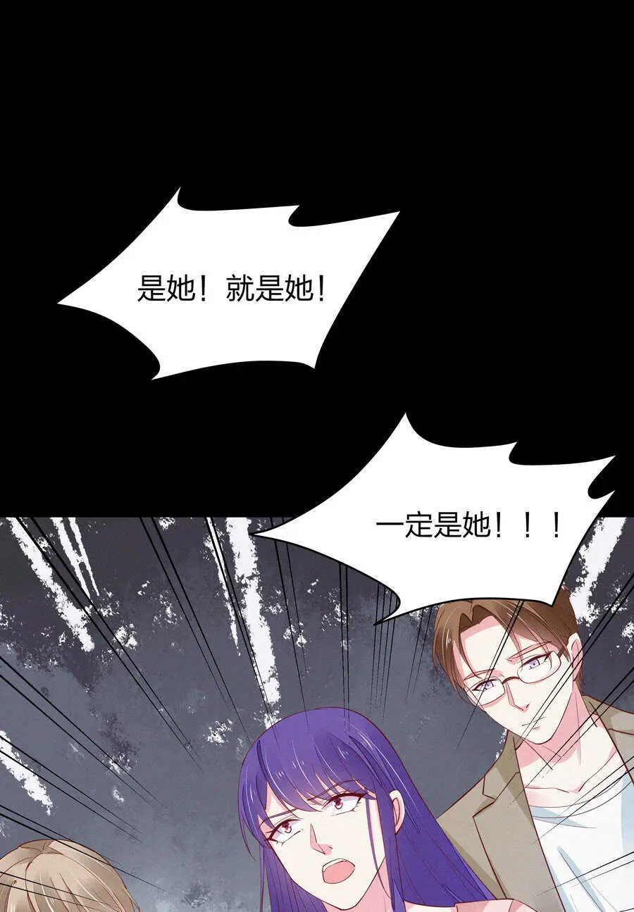 第188话崩塌的世界2