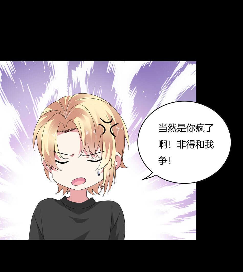 第167话 帅得天怒人怨5