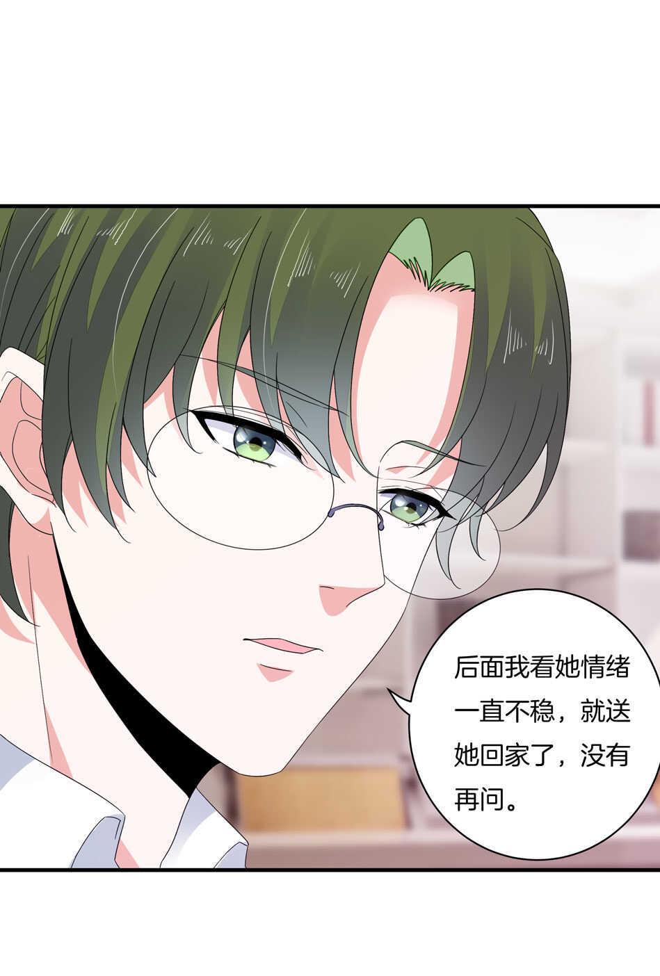 第158话 你们在做什么？2