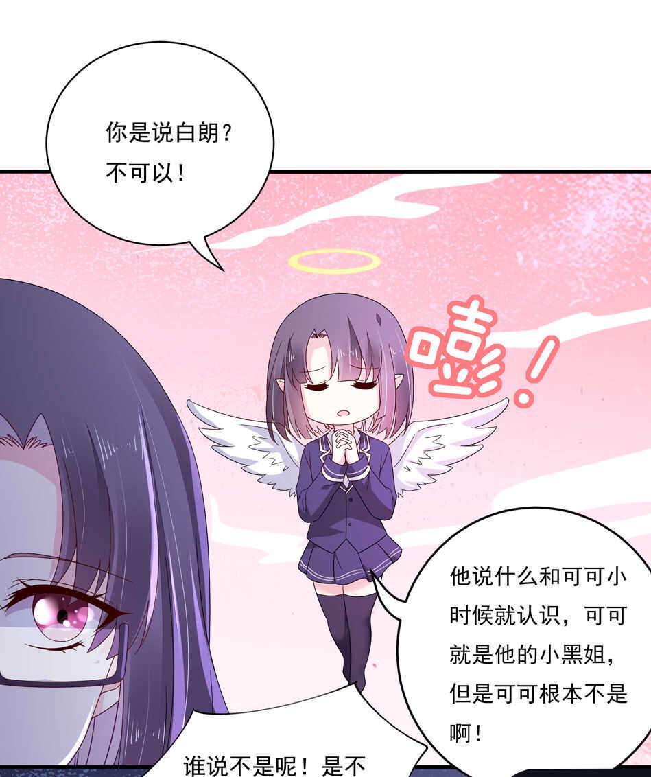 第120话 我来证明！12