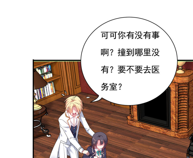第99话 我这该死的无处安放的魅力33