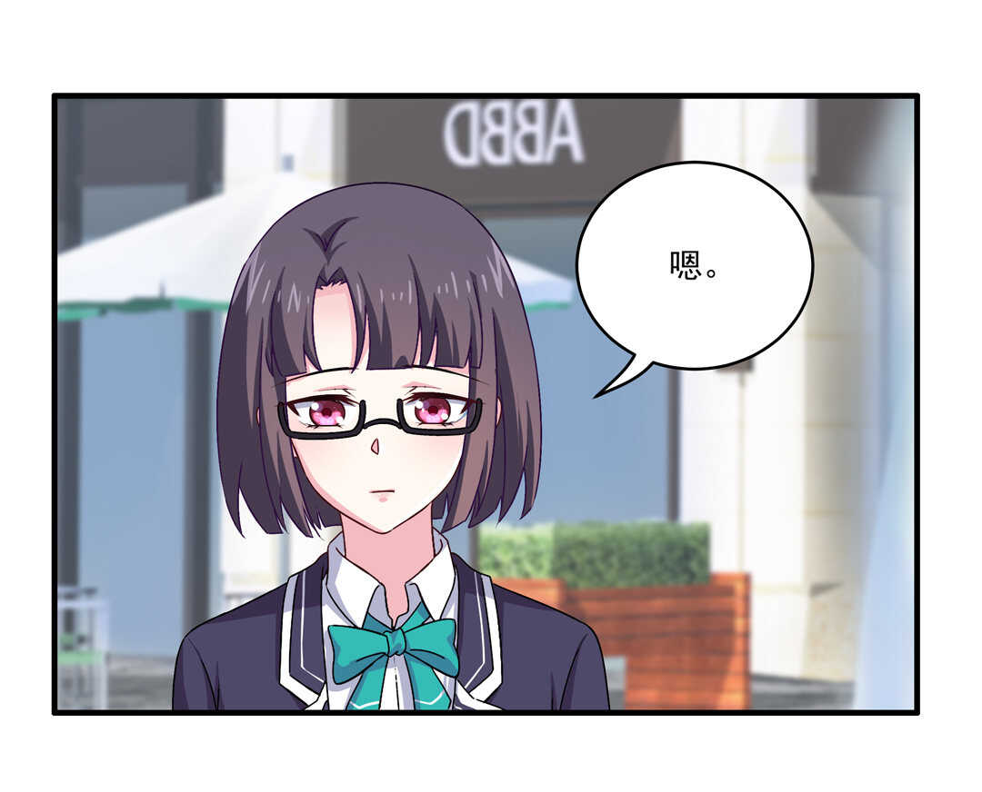 第75话 我帅吗？12