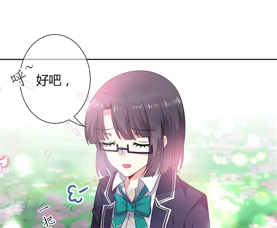 第16话 才不是喜欢！10
