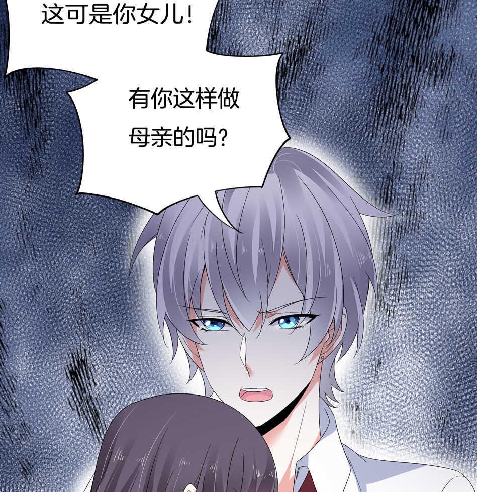 第144话 这个女人有问题25