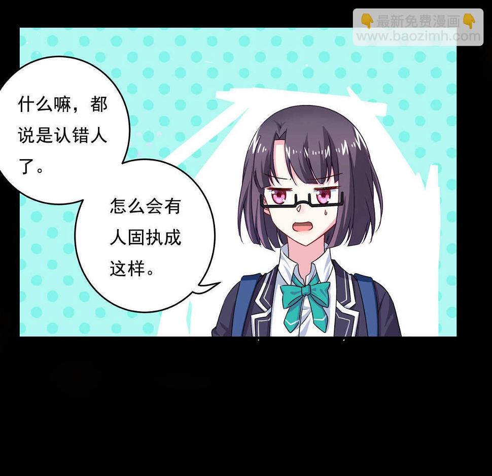 第68话  你让我好好想想16