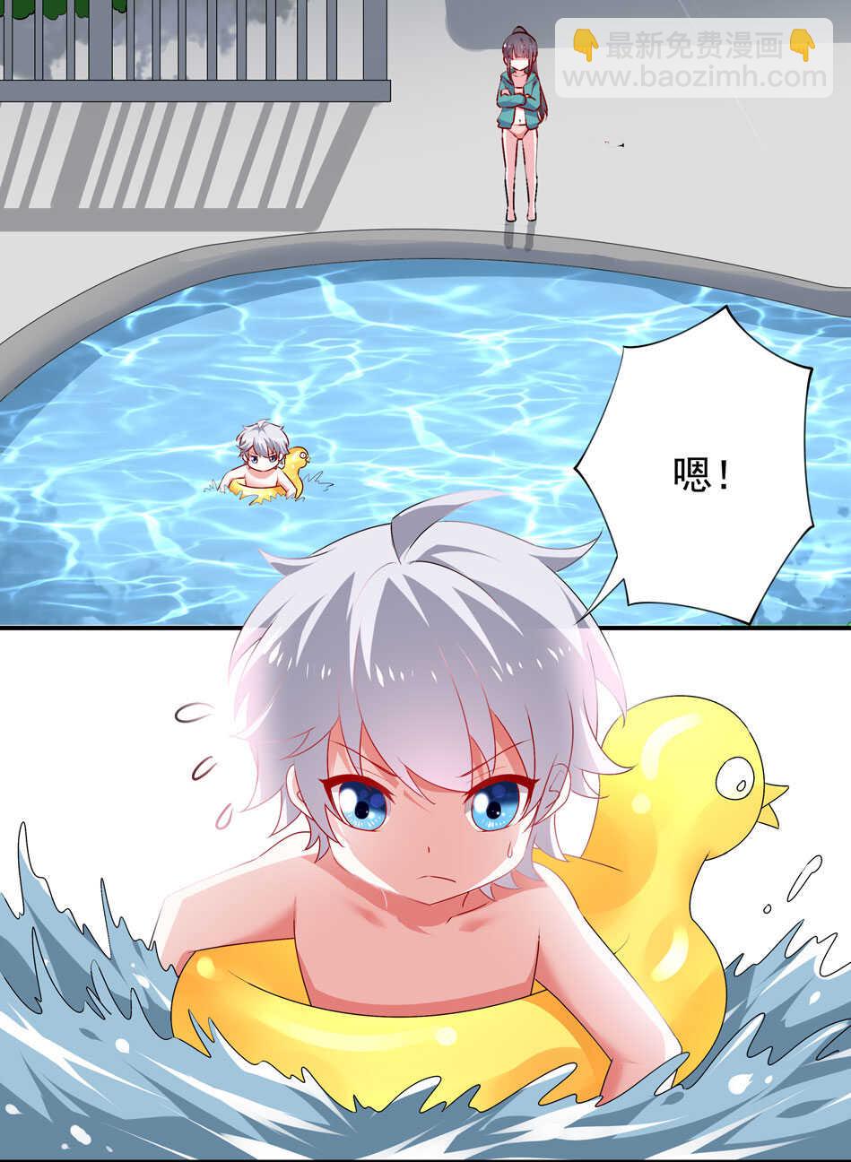 第96话 曾经的我们22