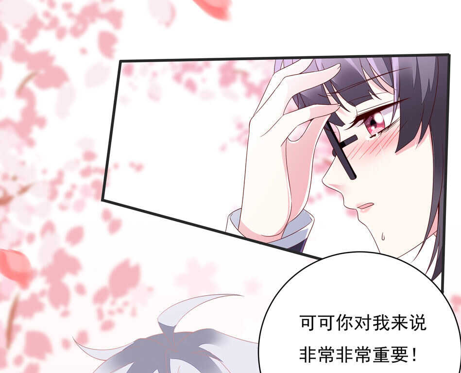 第109话 偏偏就这样了33