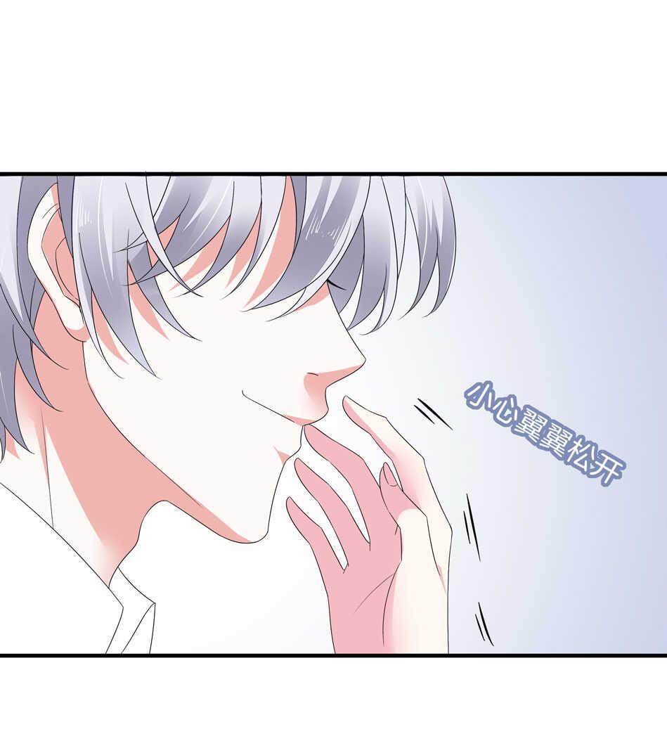 第141话 我的嘴你堵住了吗？23
