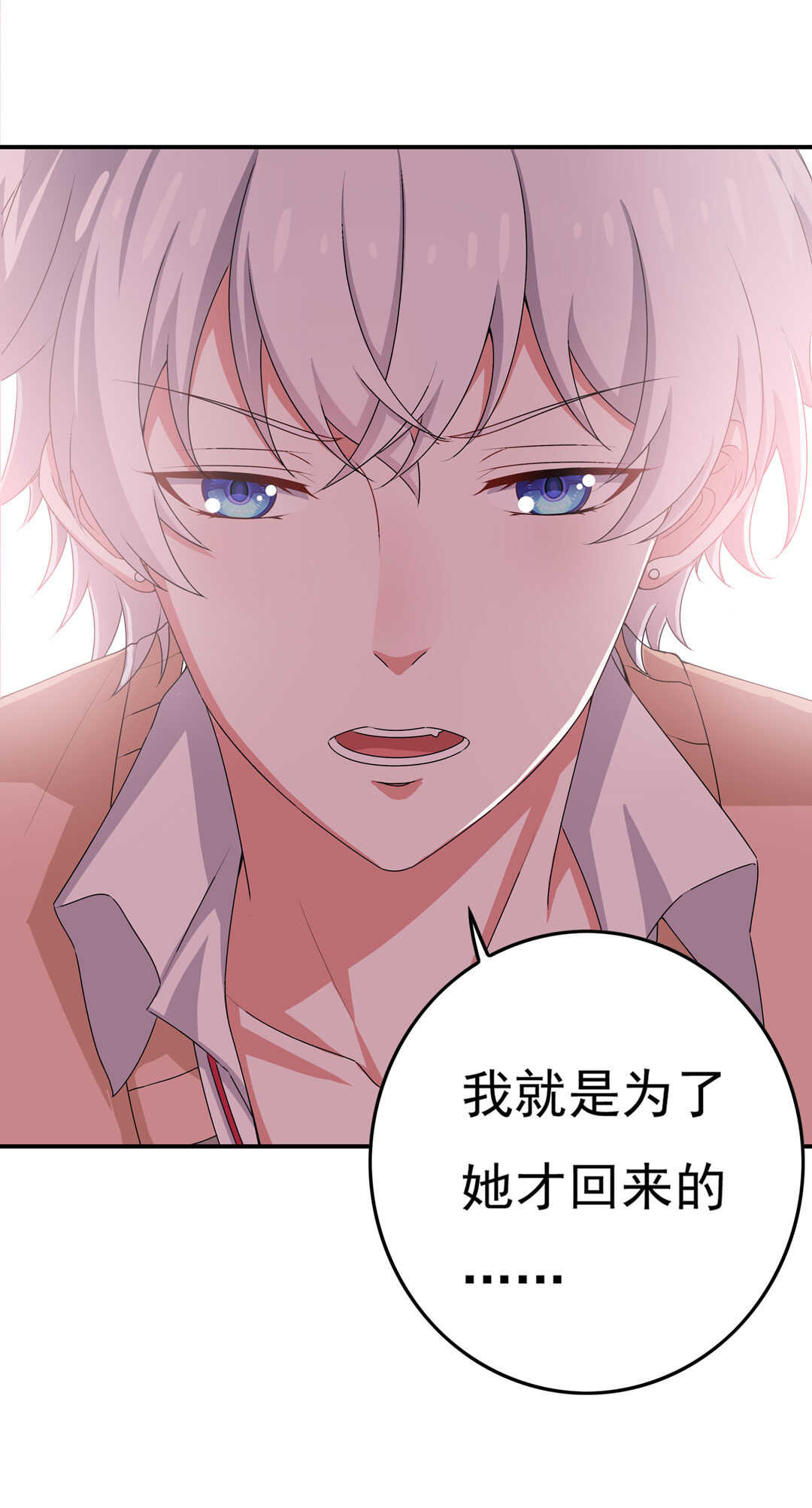 第88话 姐姐的记忆7