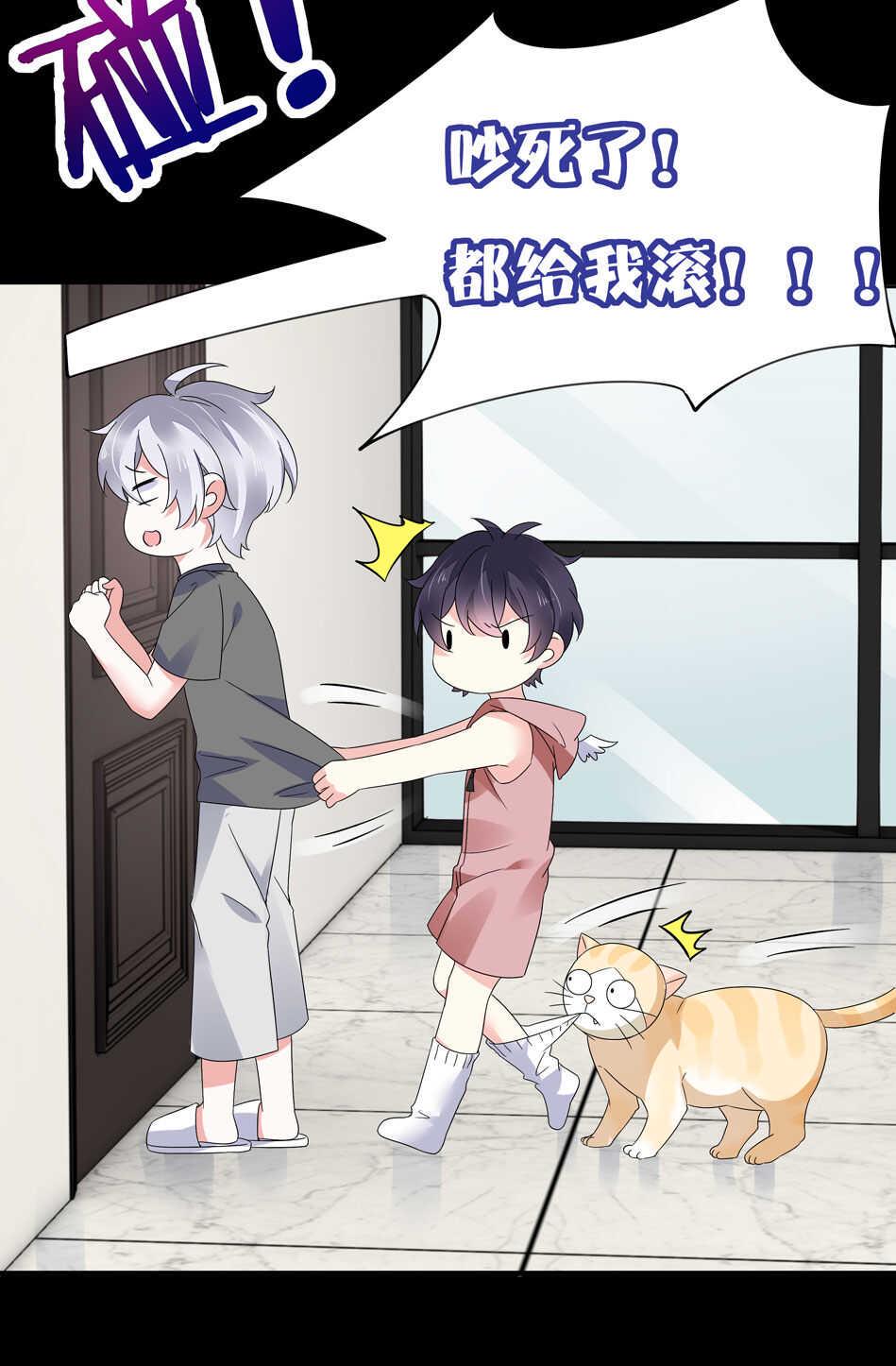 第133话 放心我不会让你负责的27