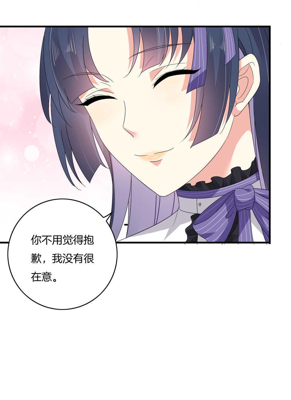 第146话 是谁拿错了我的剧本？14