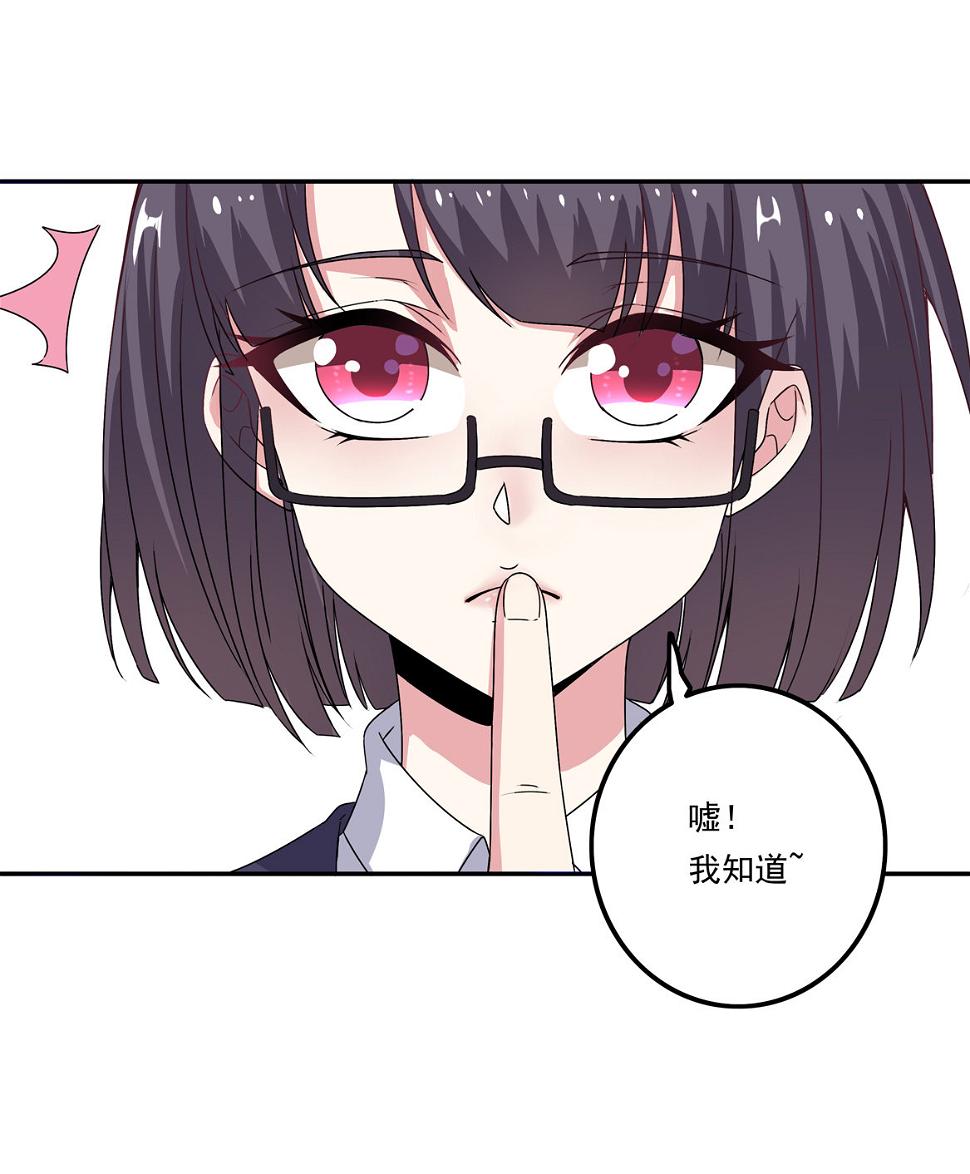 第24话 欲擒故纵8