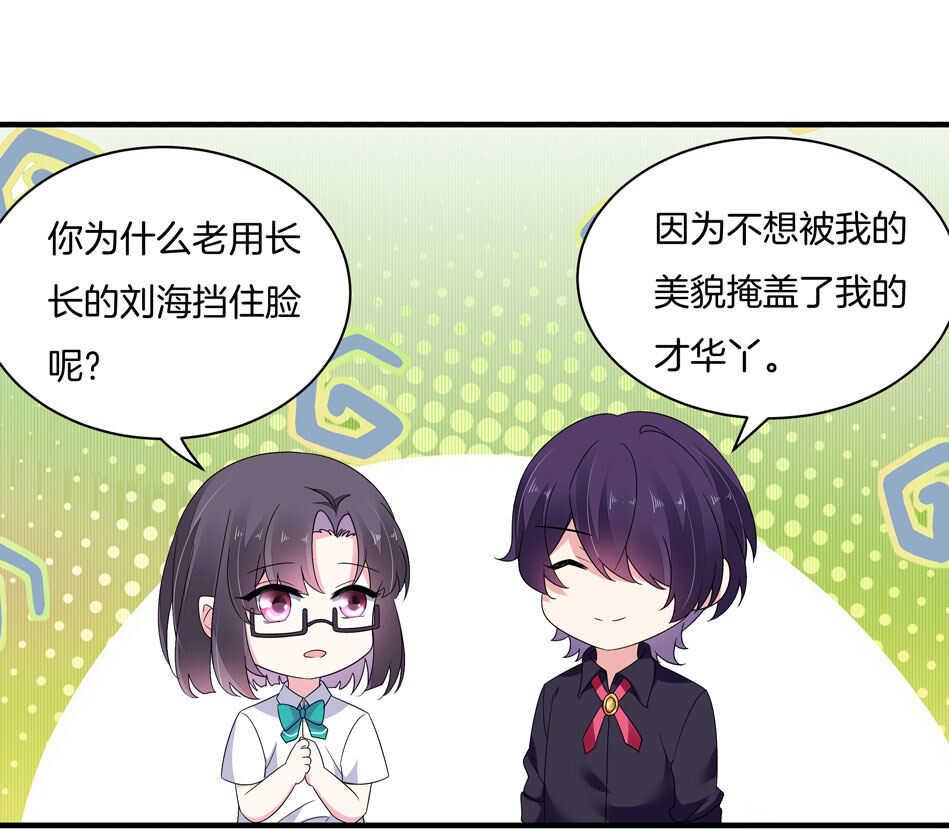 第156话 傻得可爱29