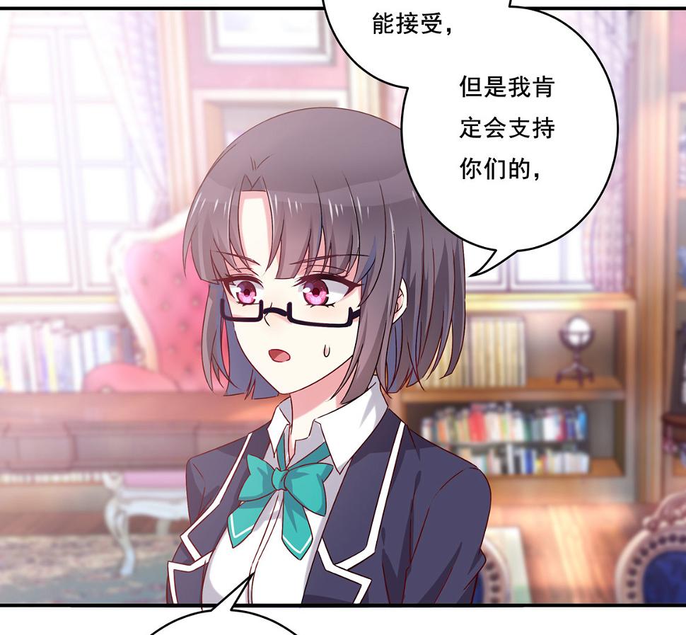第32话 用身体证明我的爱33