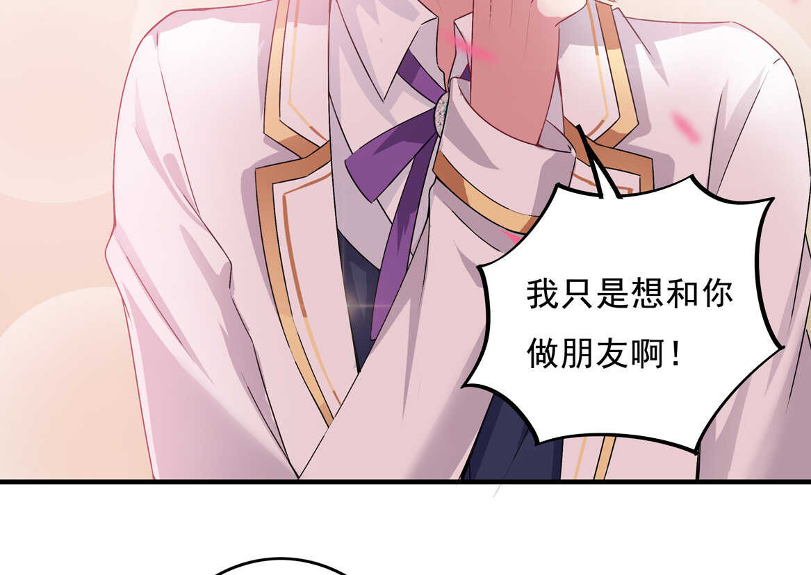 第66话 我们谈谈19