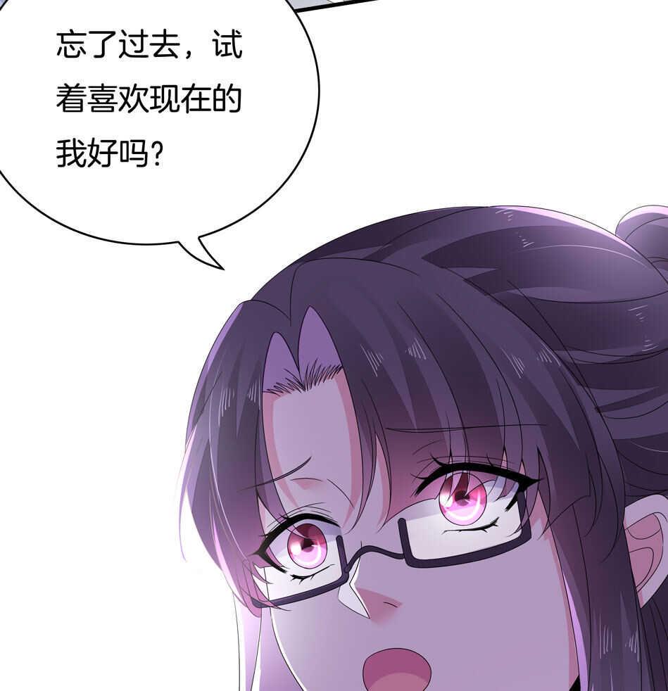 第166话 喜欢……？2