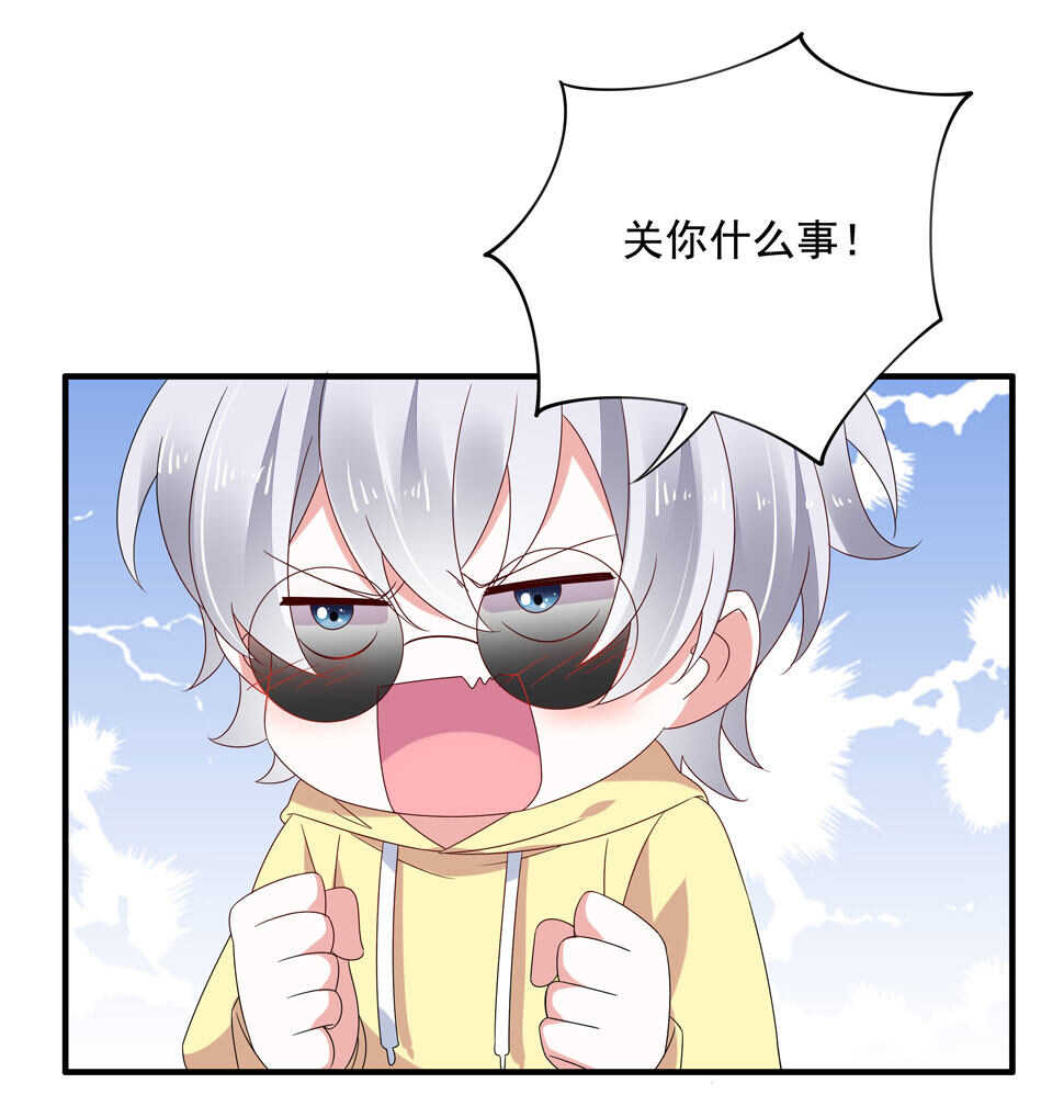 第116话 红鸾星动？30