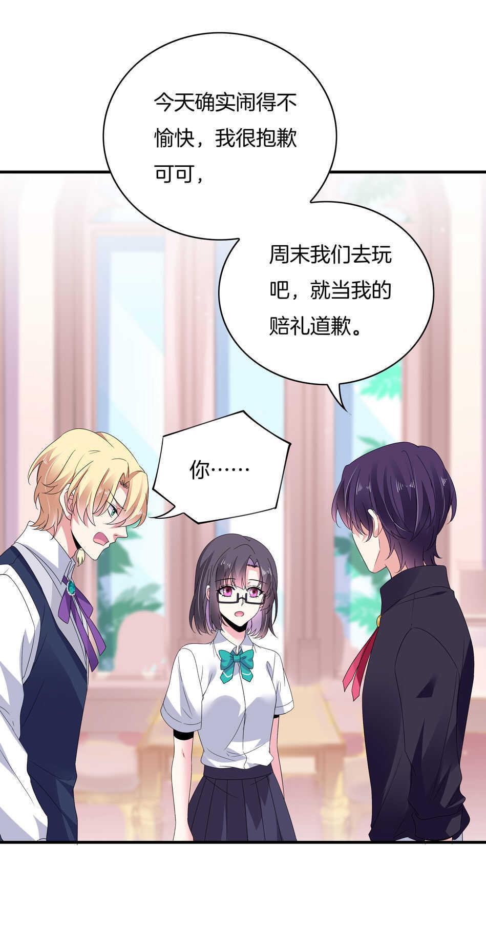 第150话 你心里没点B数？25