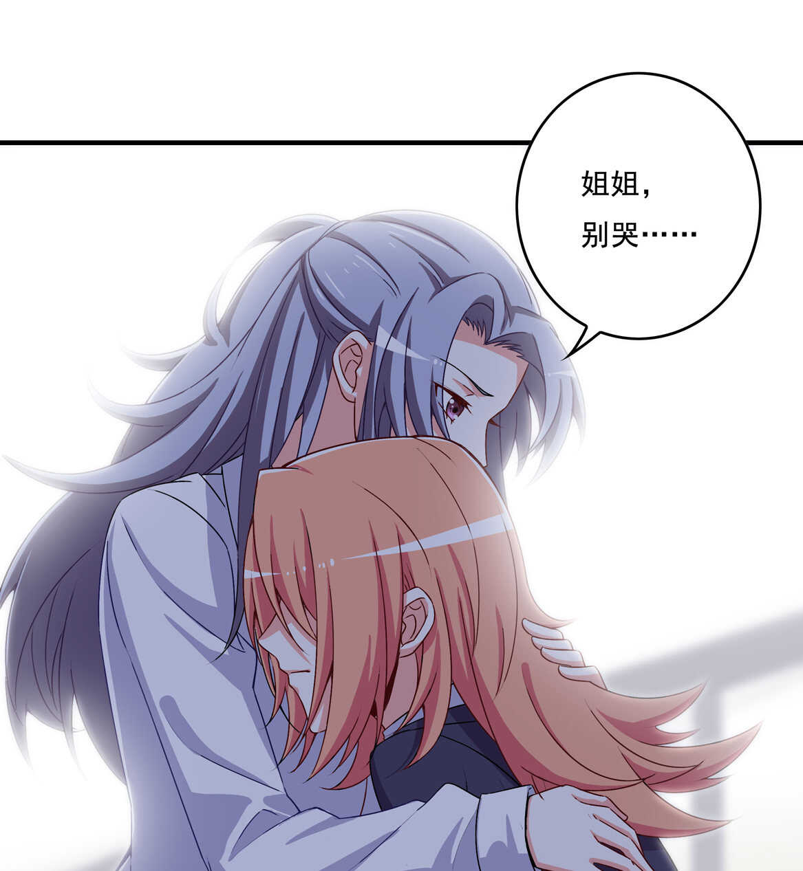 第65话 我们做…吧15