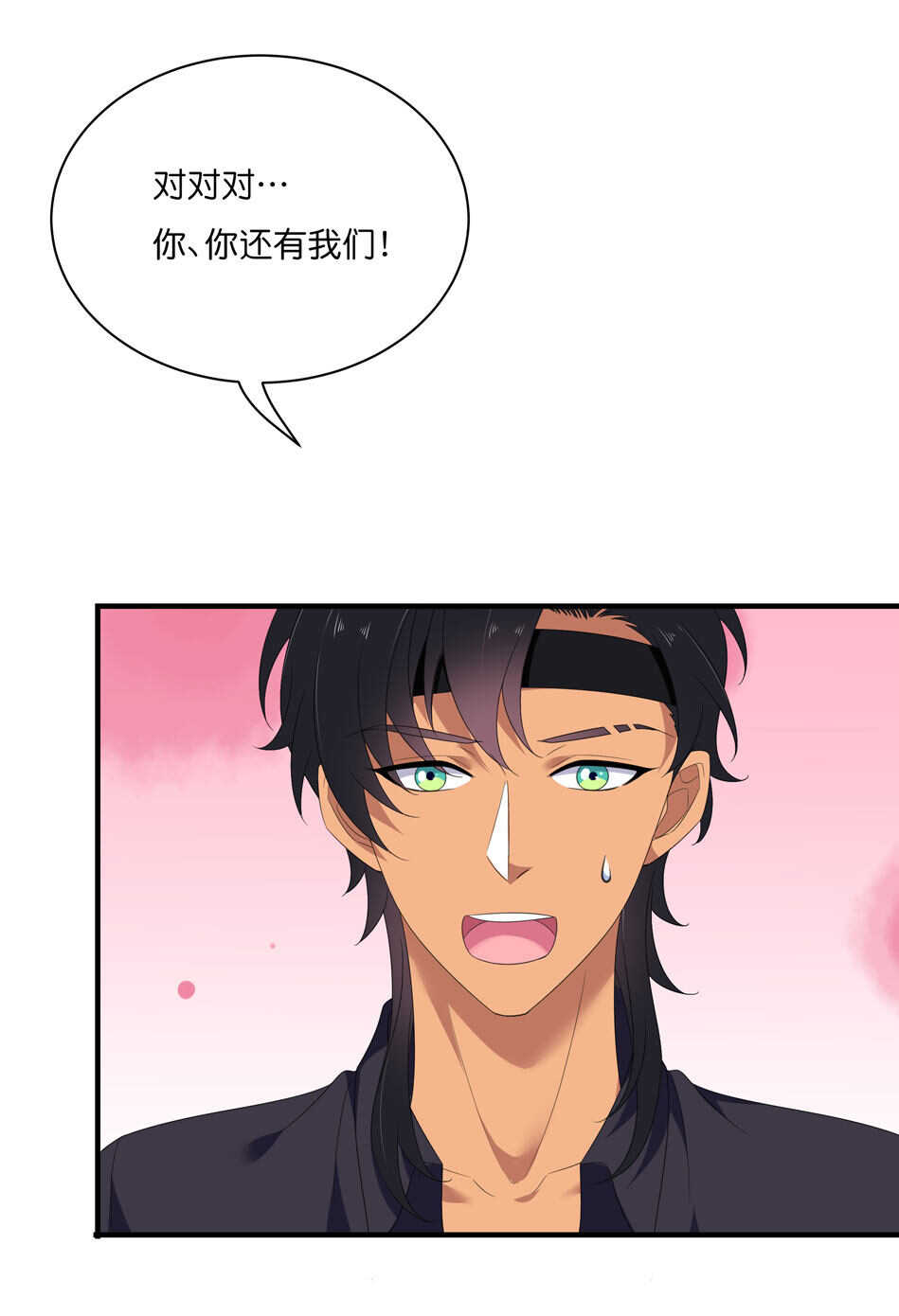 第180话胆战心惊的出现31