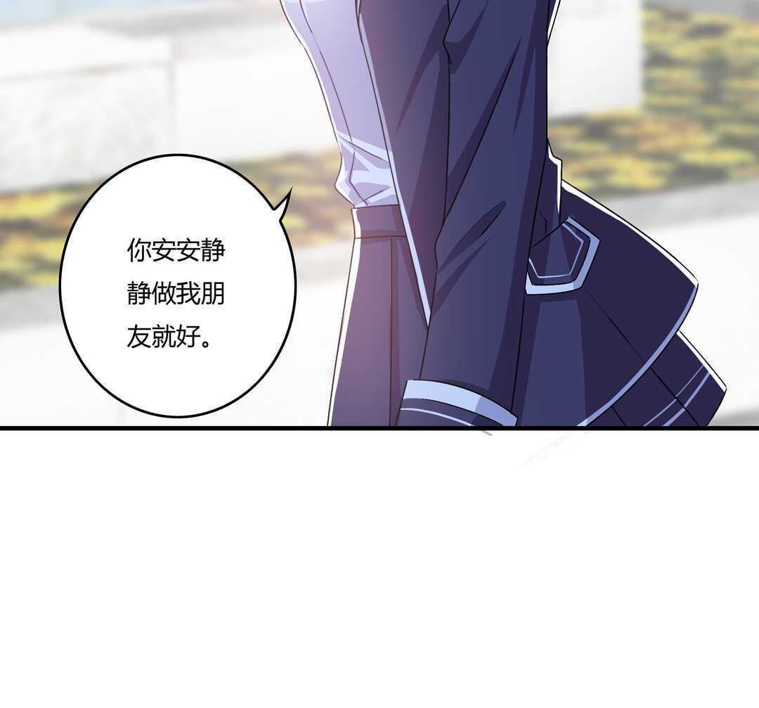 第75话 我帅吗？25