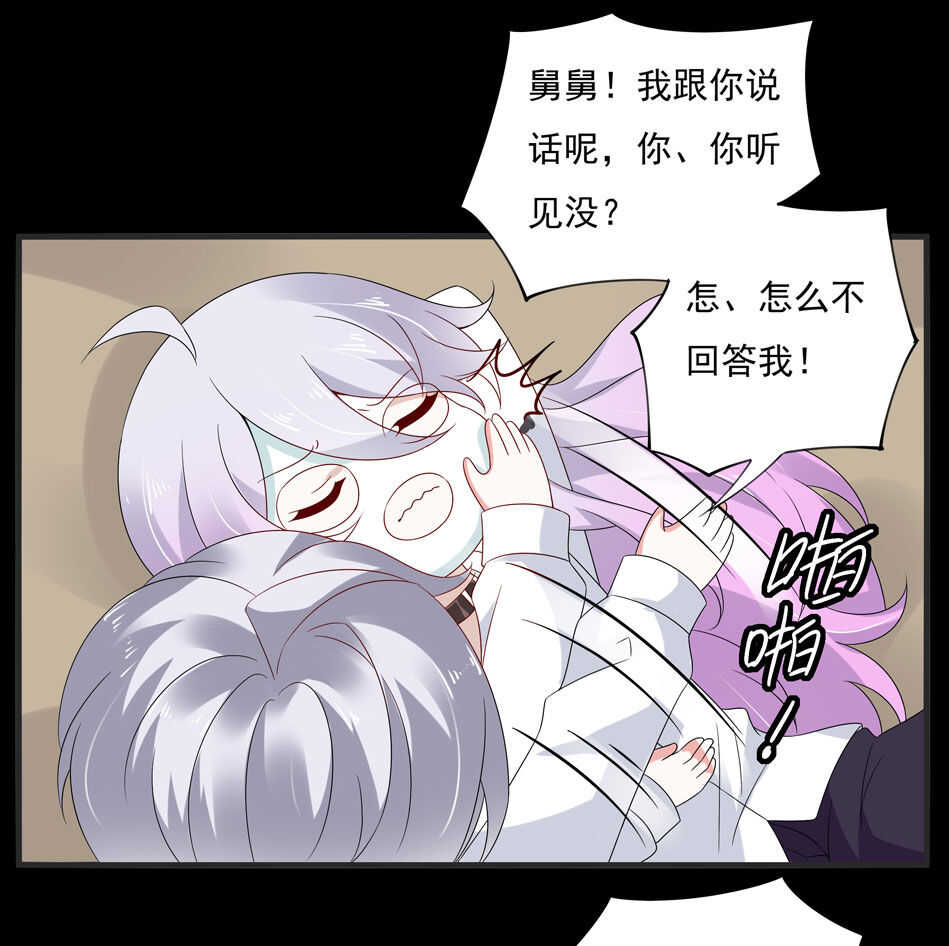 第112话 别让我再看见你！23